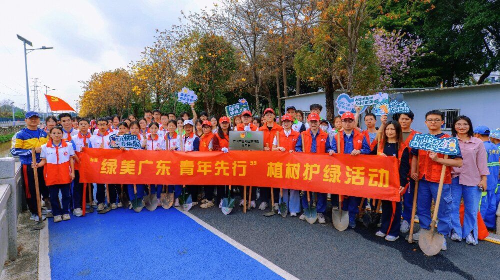 植樹節(jié) | 植樹添新綠 共建生態(tài)美