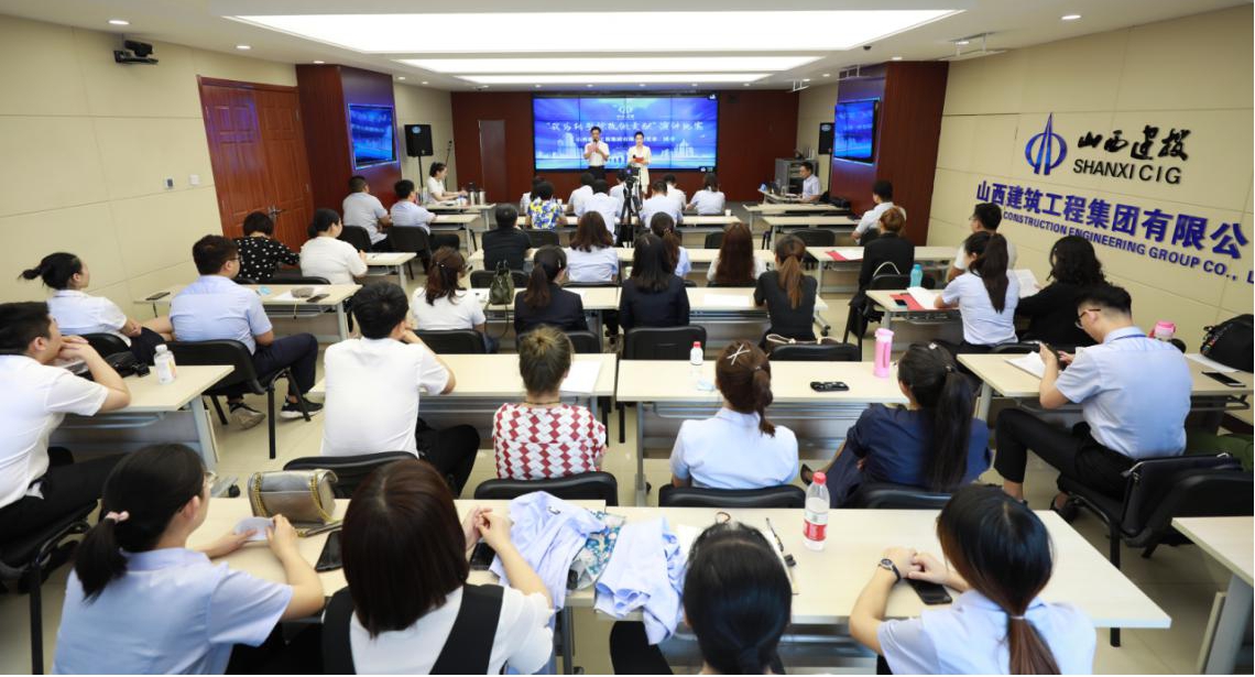 山西建投建工集團舉辦“我為轉(zhuǎn)型綜改做貢獻”演講比賽
