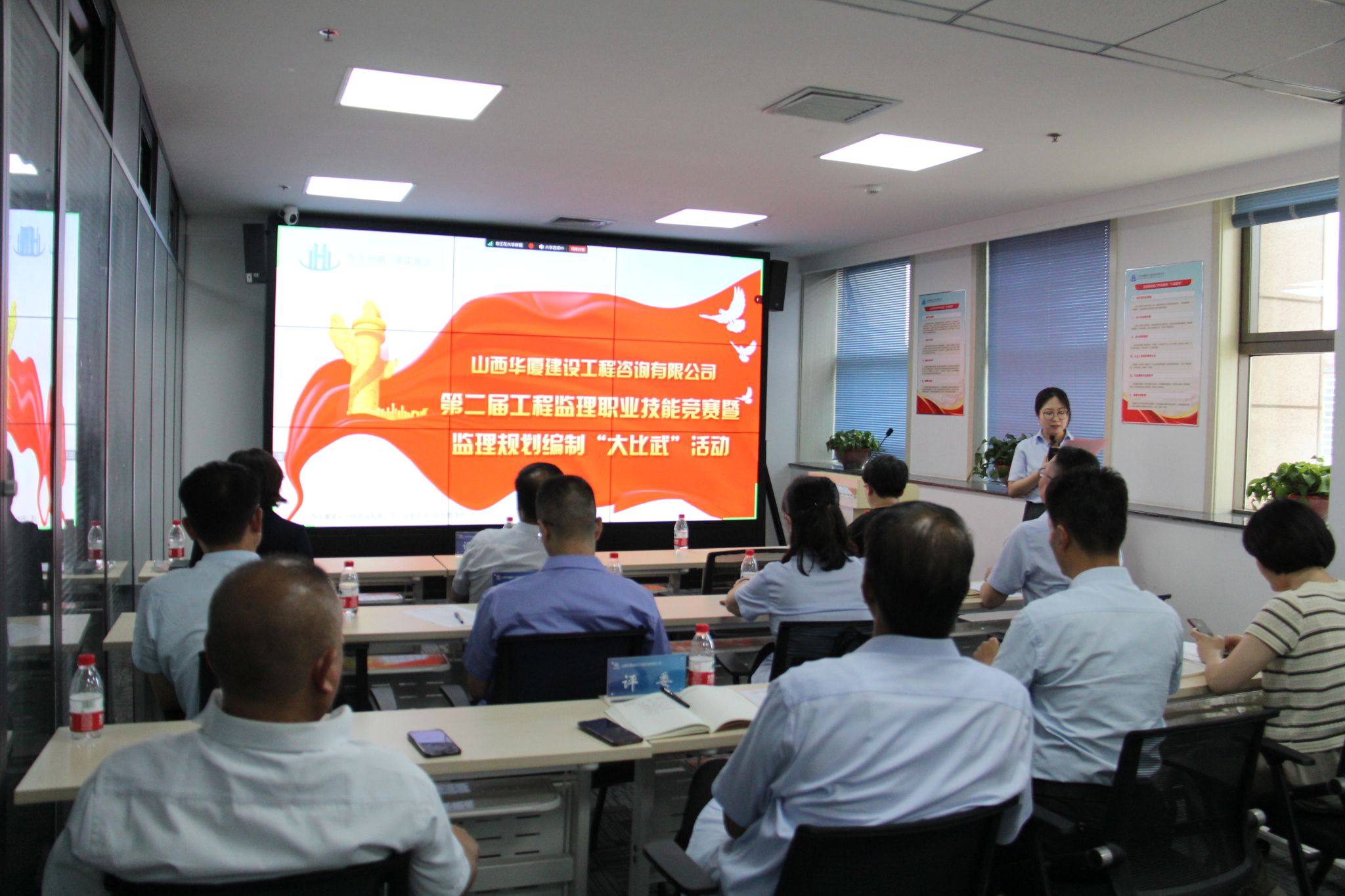 華廈咨詢第二屆工程監(jiān)理職業(yè)技能競(jìng)賽暨監(jiān)理規(guī)劃編制“大比武”活動(dòng)成功舉行