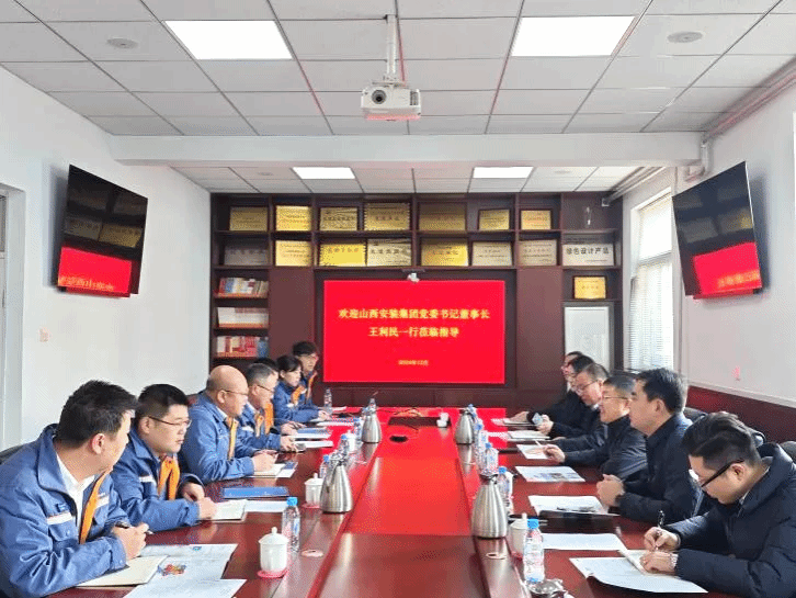 山西建投安裝集團與寶武環(huán)科山西資源循環(huán)利用有限公司舉行工作會談