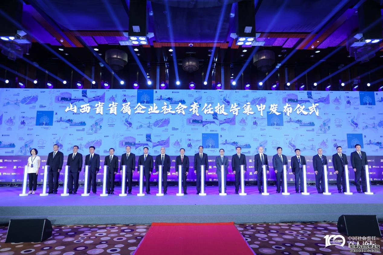 山西建投首部社會(huì)責(zé)任報(bào)告發(fā)布黨建引領(lǐng)案例獲表彰