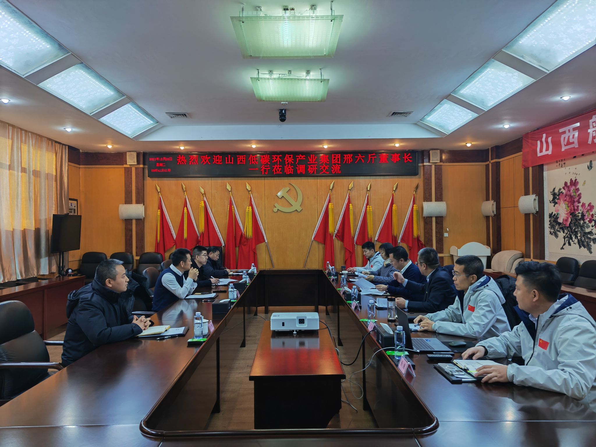 山西建投低碳環(huán)保集團與山西航天工業(yè)研究院集團舉行座談交流