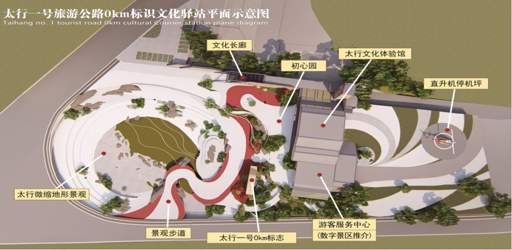 晉城市副市長在山西建投建工集團(tuán)承建的太行一號(hào)旅游公路項(xiàng)目調(diào)研