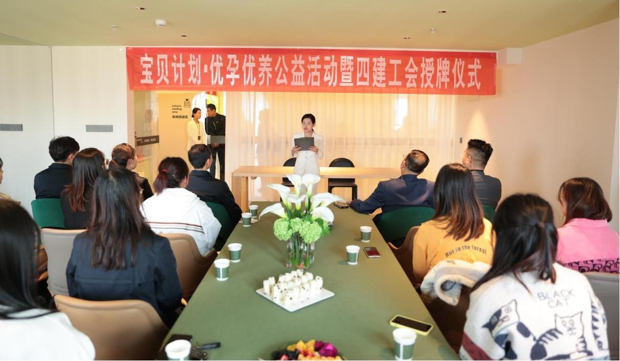 山西建投四建集團(tuán)開(kāi)展女職工孕期關(guān)愛(ài)行動(dòng)