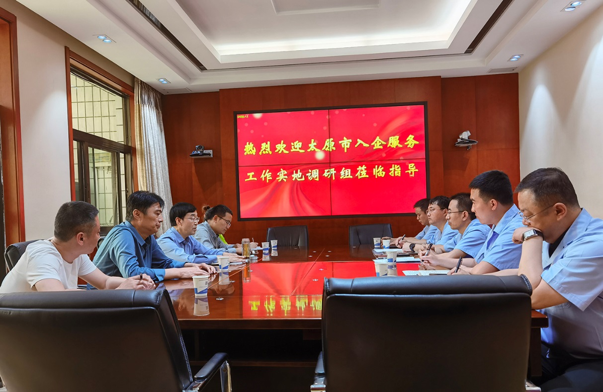 太原市入企服務工作組到山西建投四建集團開展入企服務