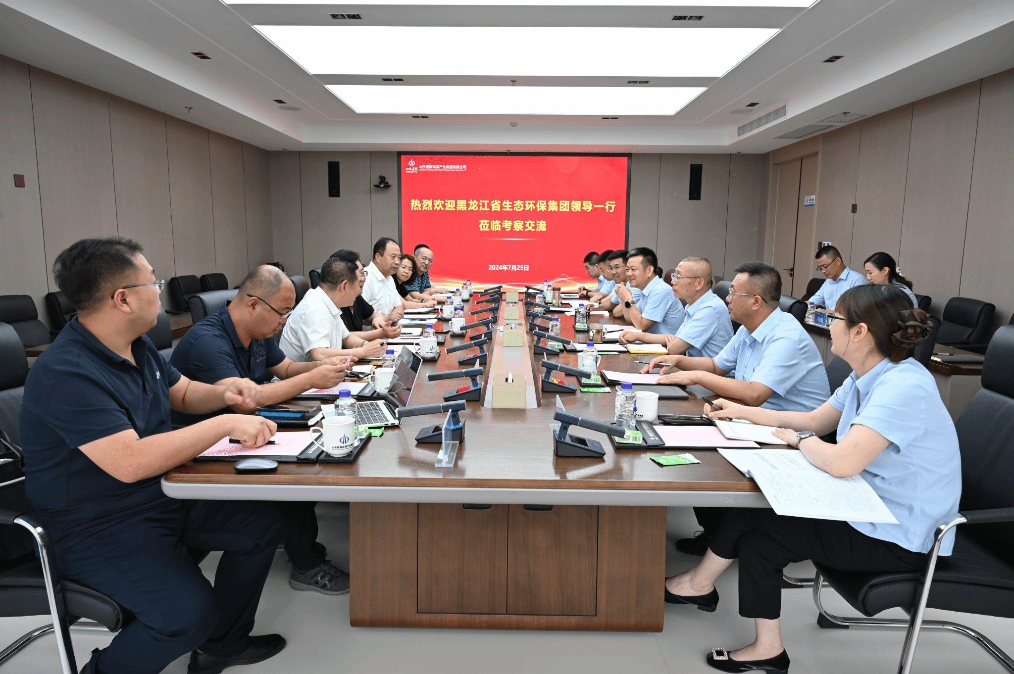 黑龍江省生態(tài)環(huán)保集團(tuán)到訪山西建投低碳環(huán)保集團(tuán)開(kāi)展業(yè)務(wù)交流