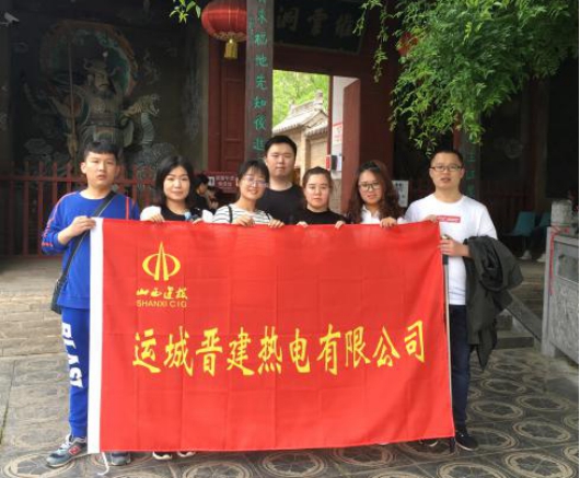 弘揚(yáng)五四精神 譜寫(xiě)青春篇章——山西建投運(yùn)城晉建熱電黨支部組織五四青年節(jié)活動(dòng)