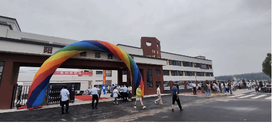 山西建投六建集團承建的陽城縣第四小學建設項目交付投用