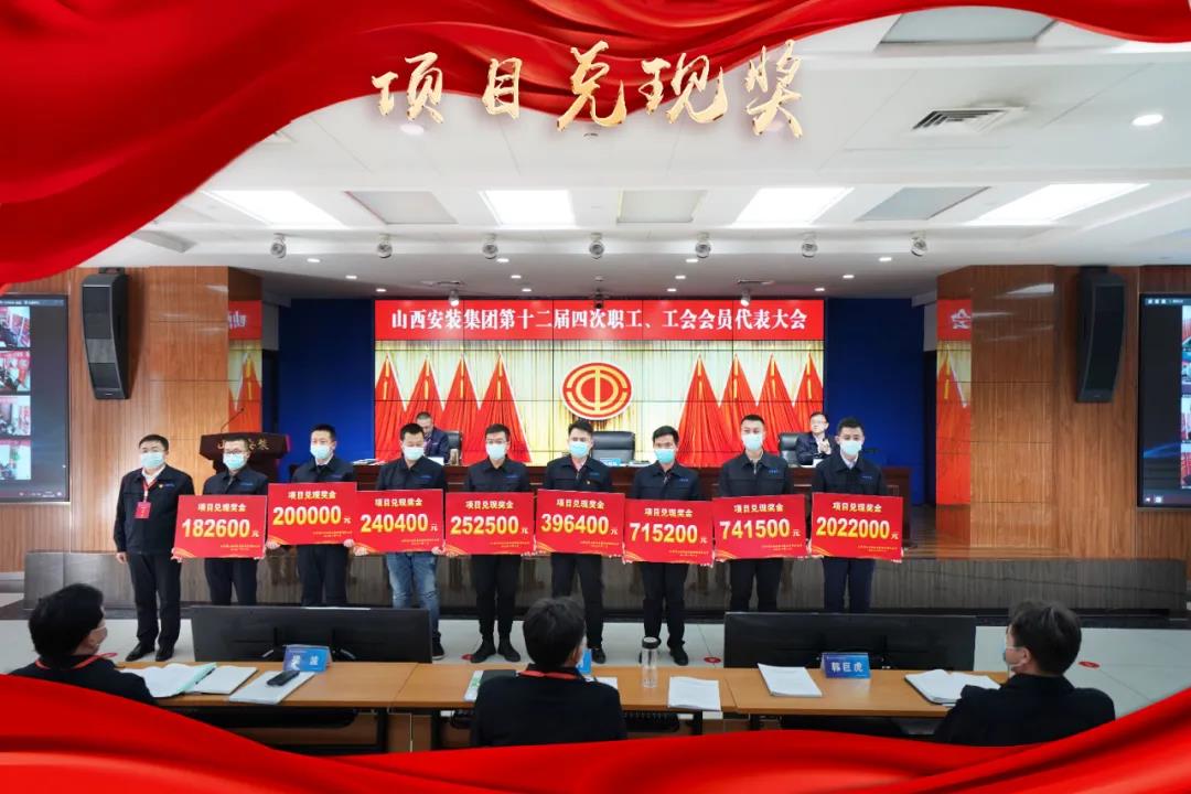 山西建投安裝集團(tuán)大力推行項(xiàng)目經(jīng)理職業(yè)化建設(shè)