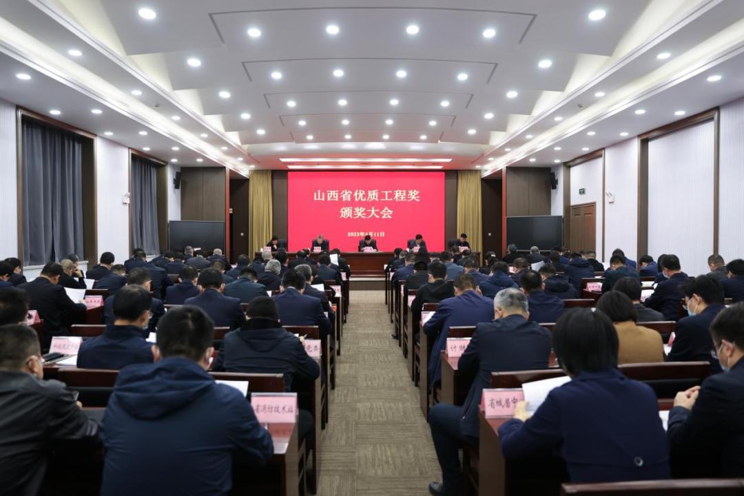 山西建投集團(tuán)承建的28項工程榮獲首屆山西省優(yōu)質(zhì)工程獎