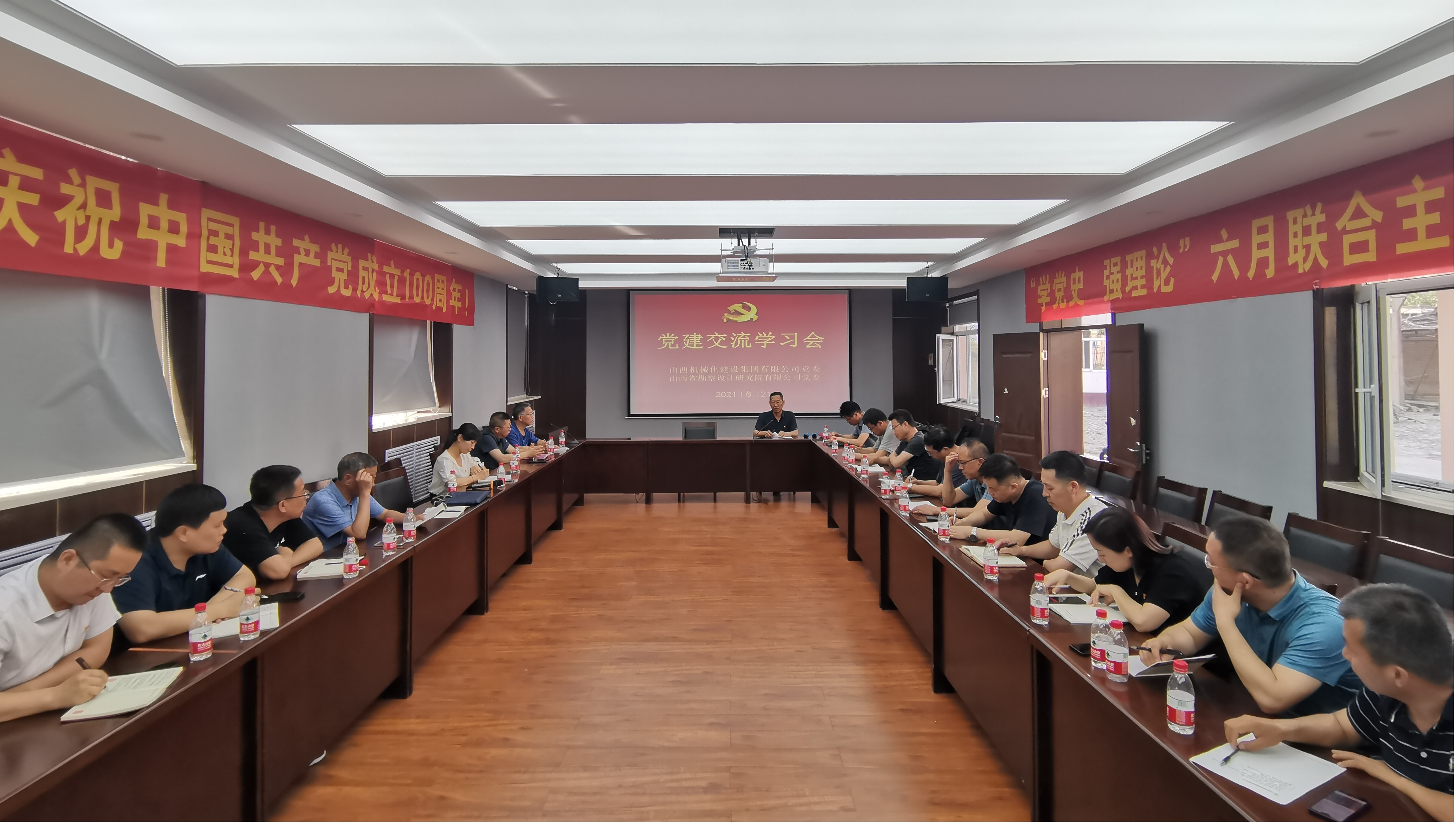 山西建投機(jī)械化集團(tuán)、省勘察院召開黨建交流學(xué)習(xí)會