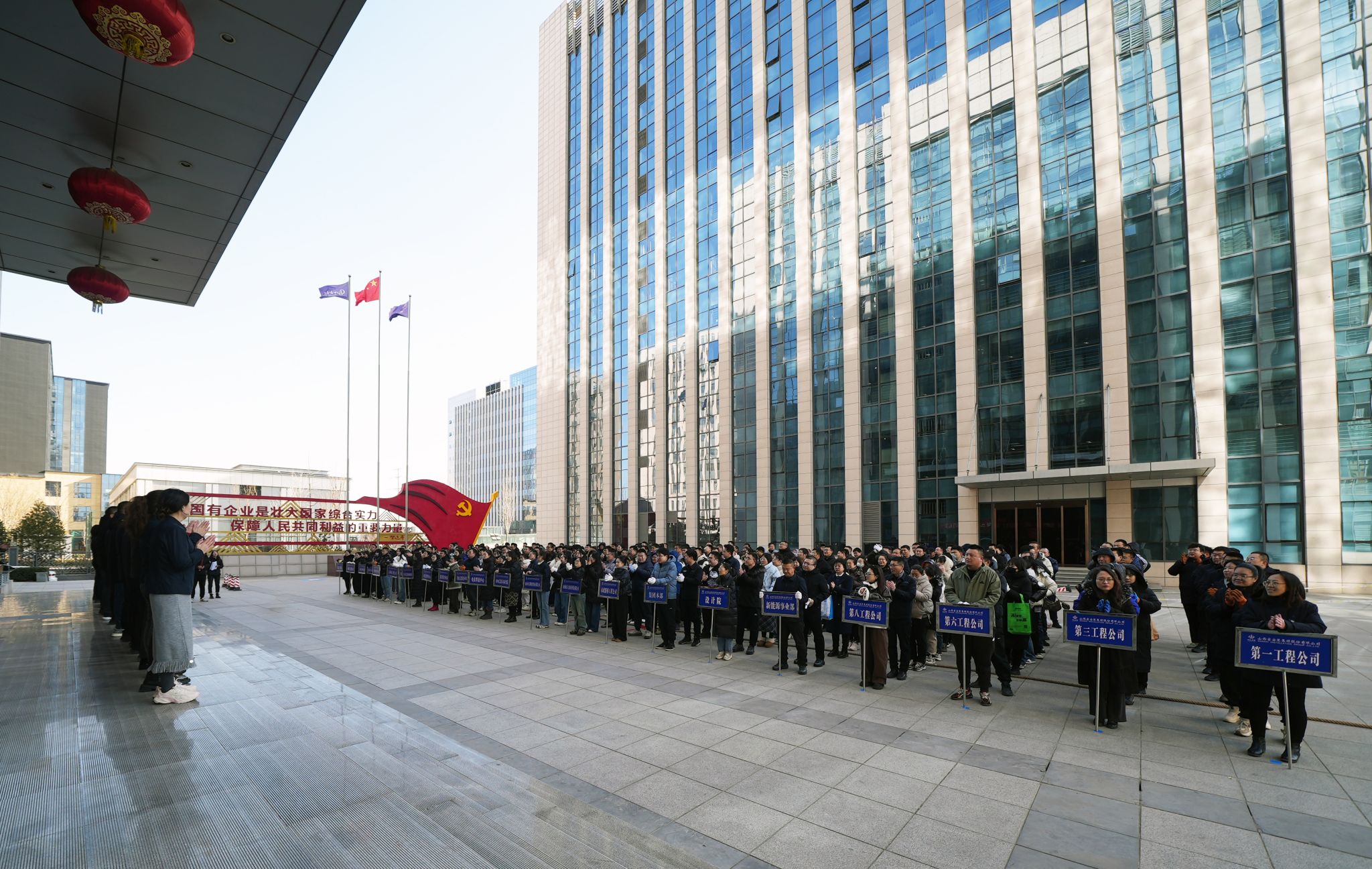 山西建投安裝集團(tuán)舉辦“中國(guó)夢(mèng)·勞動(dòng)美”——“迎新年 共奮進(jìn)”職工拔河比賽