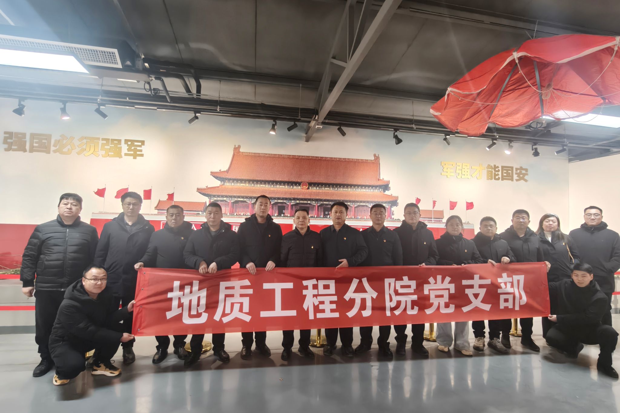 山西建投勘察院公司地質(zhì)工程分院黨支部開展主題黨日活動