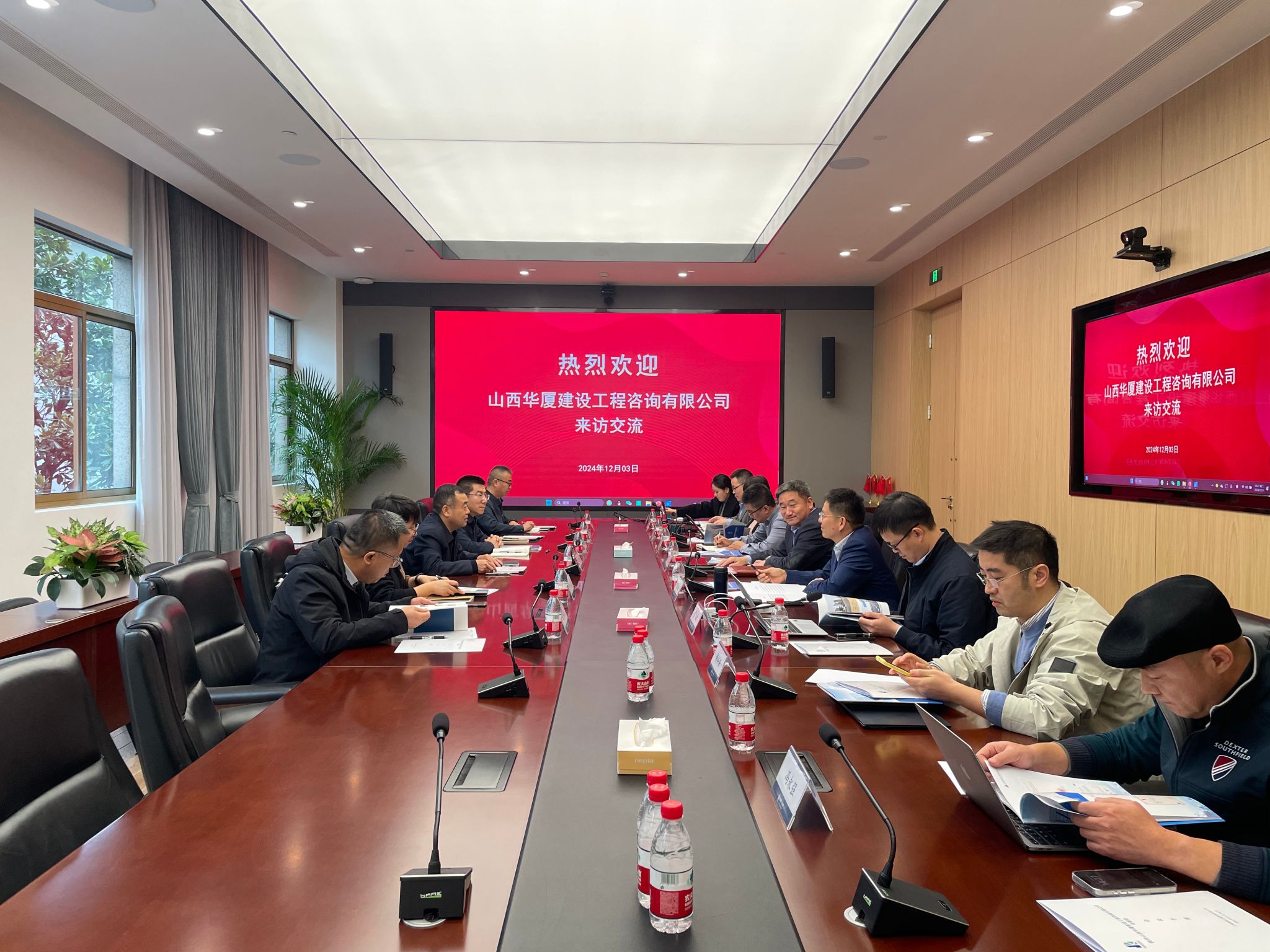 山西建投華廈咨詢公司開展對標(biāo)交流活動