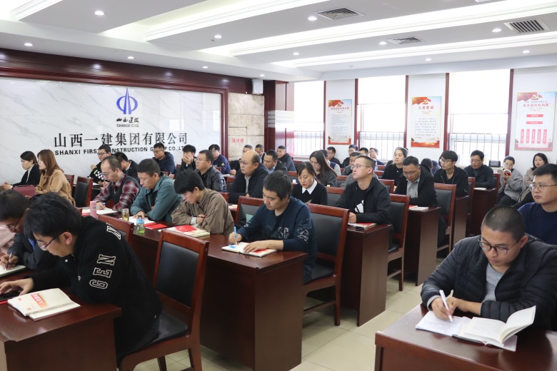 山西建投一建集團黨委舉辦2020年度入黨積極分子、發(fā)展對象培訓班