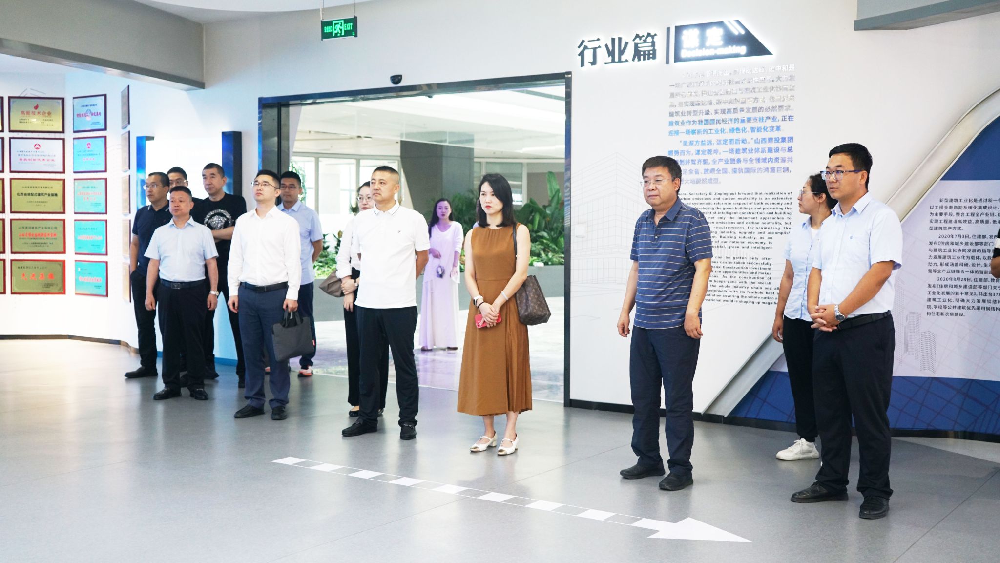 珠海格力集團興格城市發(fā)展有限公司總工程師陳霄一行到山西建投瀟產(chǎn)業(yè)公司參觀交流