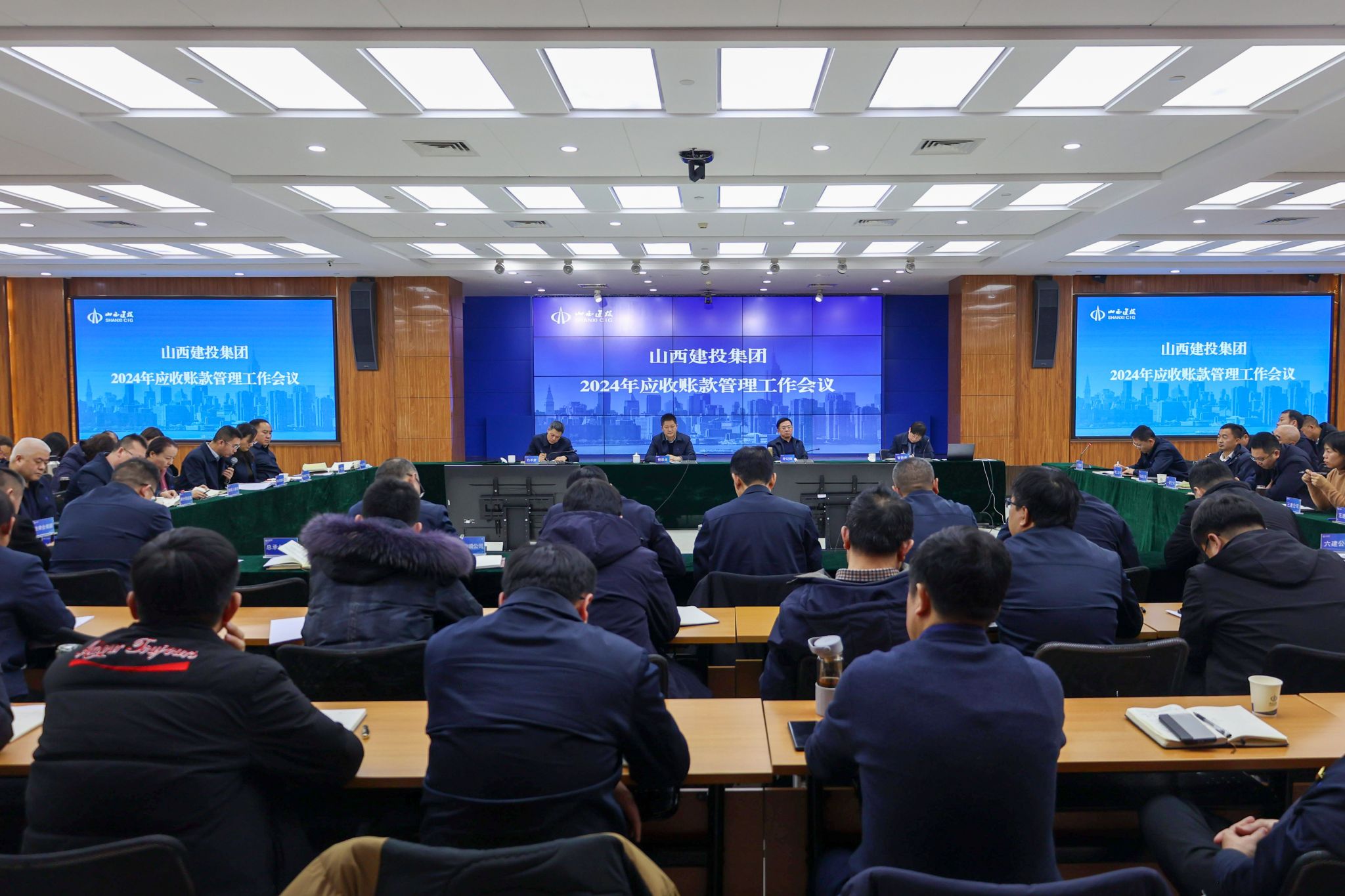 山西建投集團召開應(yīng)收賬款工作會議