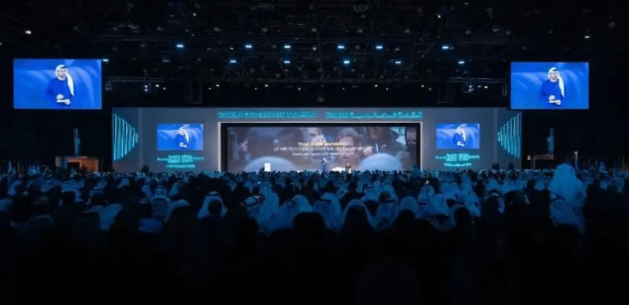 山西建投集團受邀參加2025年世界政府峰會