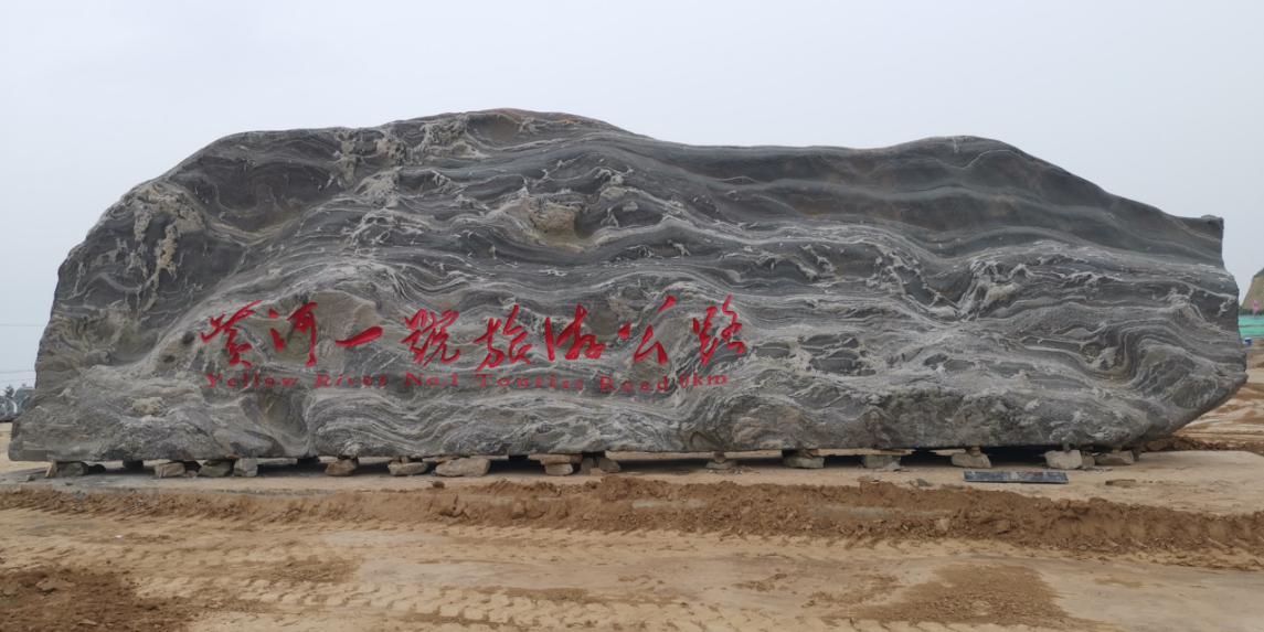 山西建投建工集團三大“一號旅游公路”文化驛站主體結構齊封頂