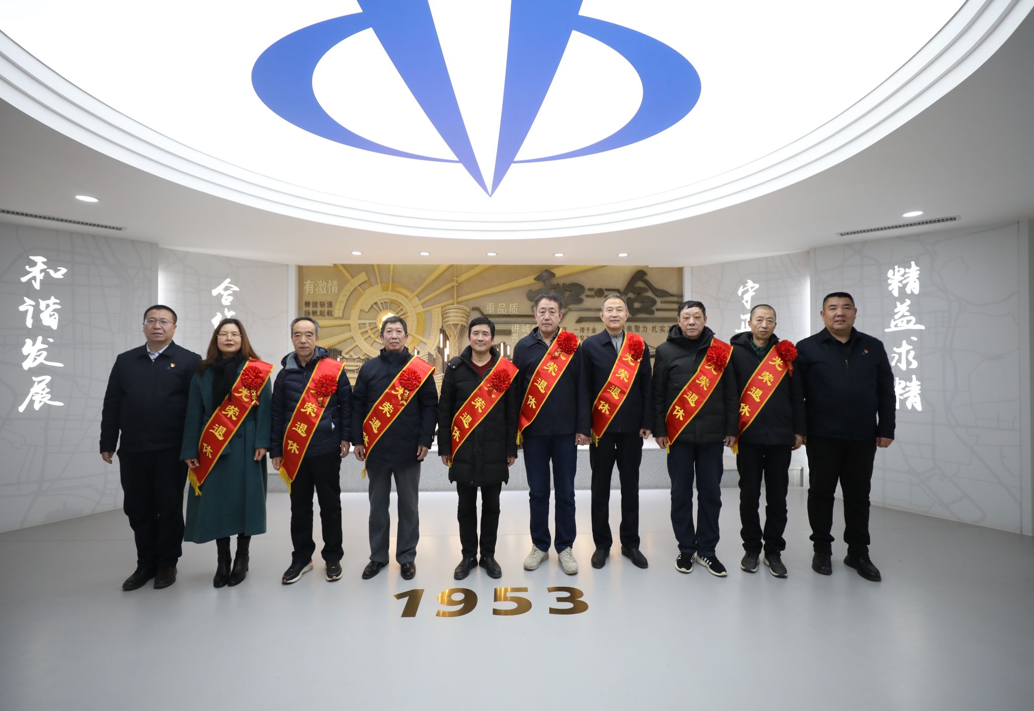 山西建投建工集團舉行“迎新春”退休職工座談會