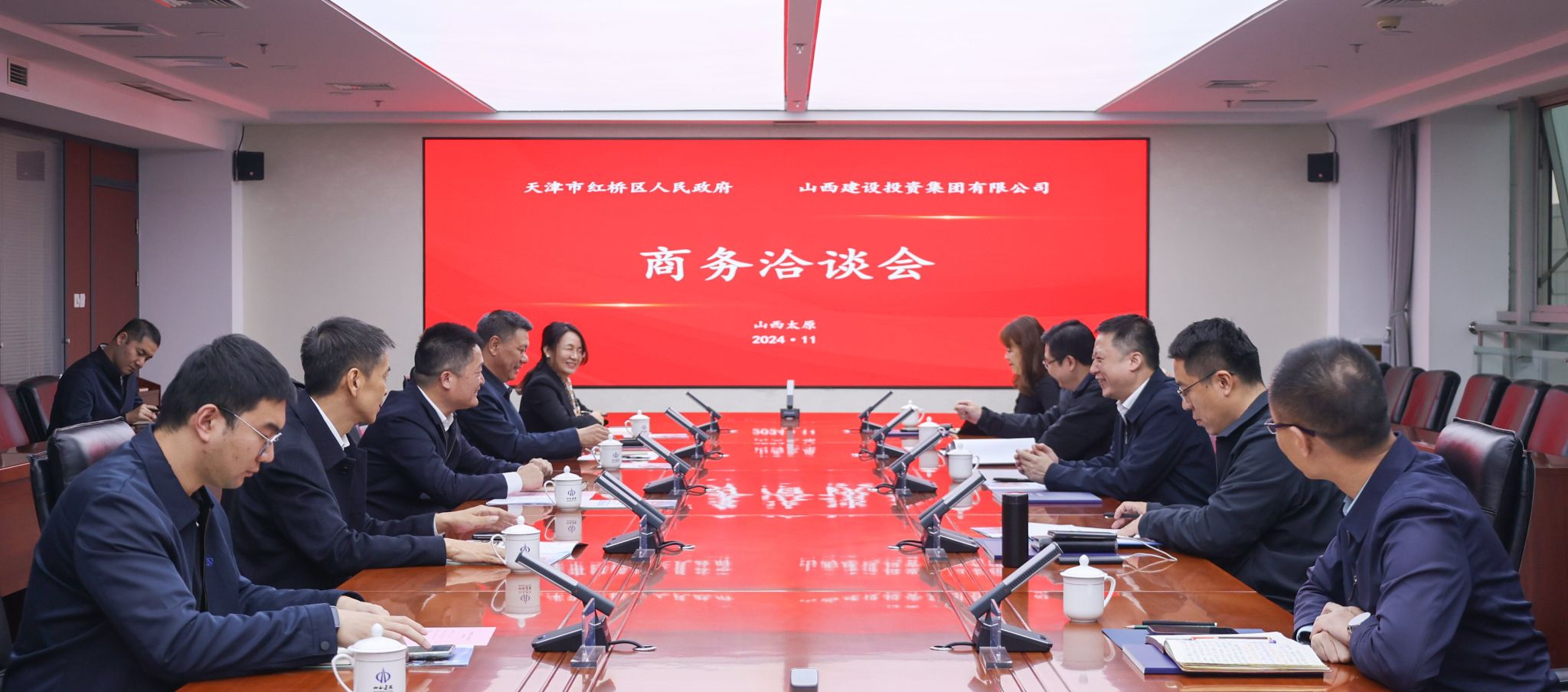 山西建投集團(tuán)與天津市紅橋區(qū)政府舉行工作會談