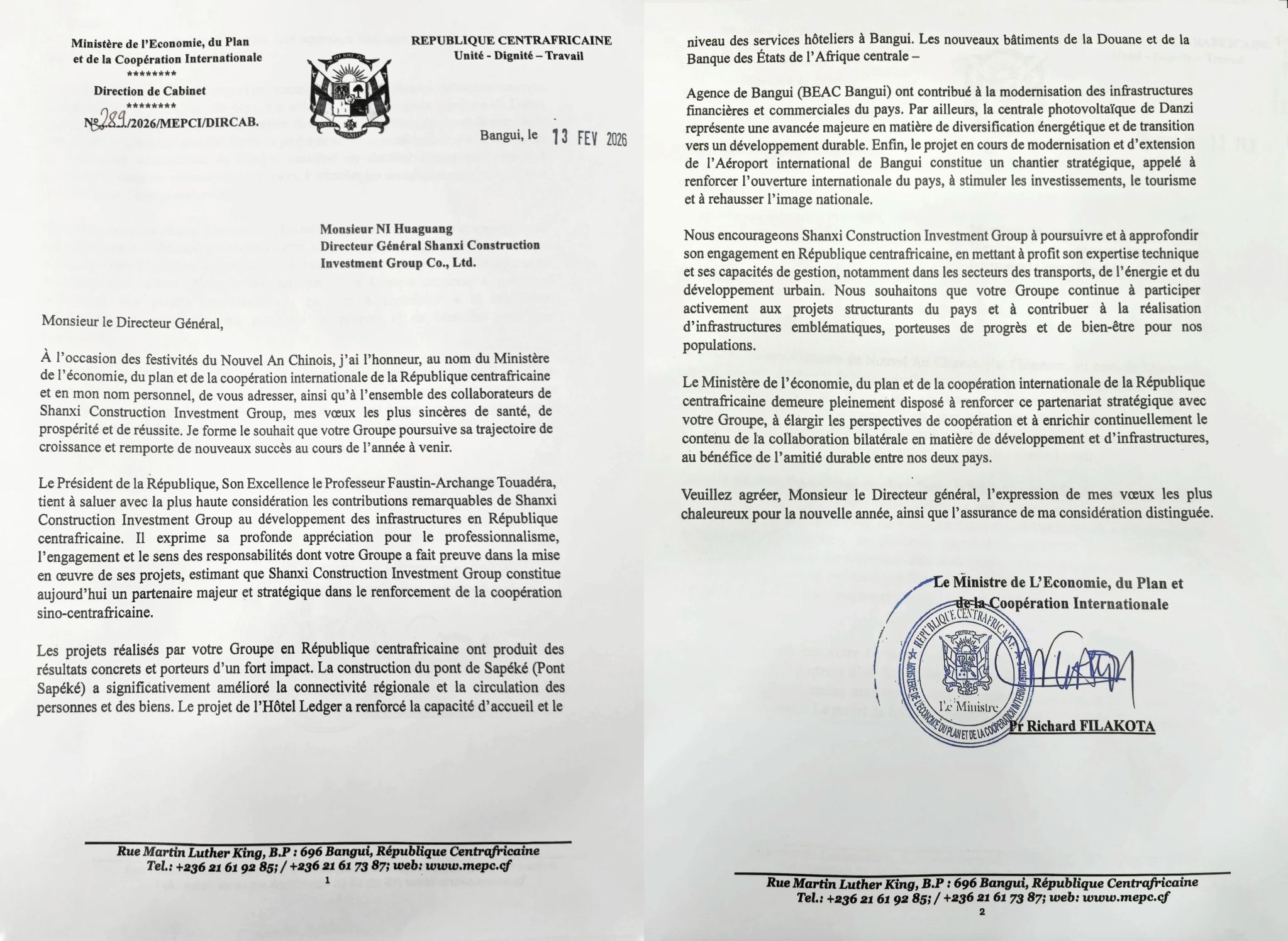 山西建投收到中非共和國(guó)政府表?yè)P(yáng)信