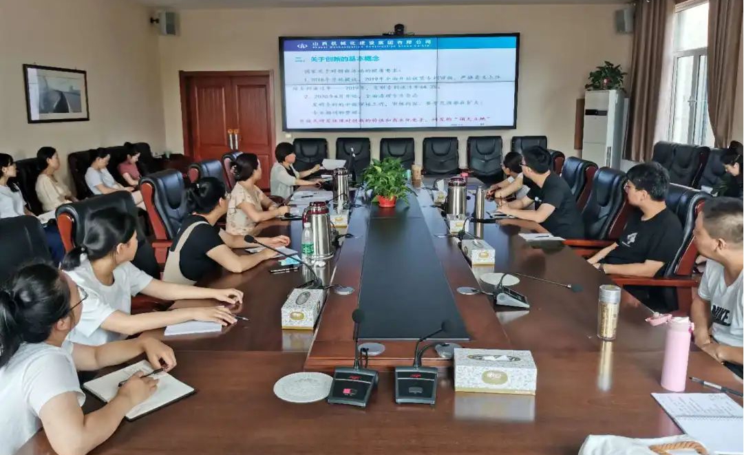 山西建投機械化集團“省級職工創(chuàng)新工作室”開展青年職工科技創(chuàng)新素質提升培訓