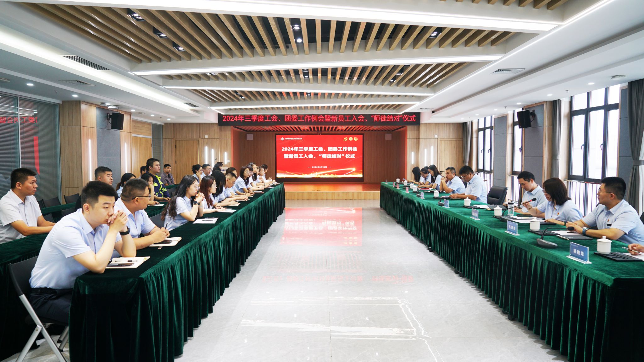 山西建投瀟河產(chǎn)業(yè)公司召開三季度工會、團委工作例會暨新職工入會、“師徒結(jié)對”儀式