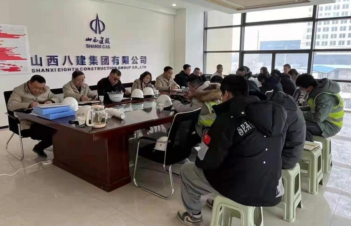 山西建投八建集團開啟2022年春季復(fù)工全面檢查