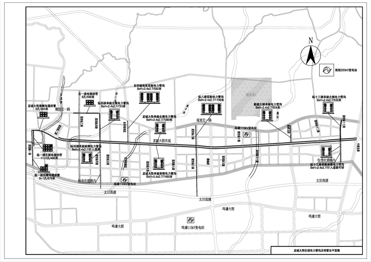 9億元！山西建投成功中標(biāo)晉中市又一EPC項(xiàng)目