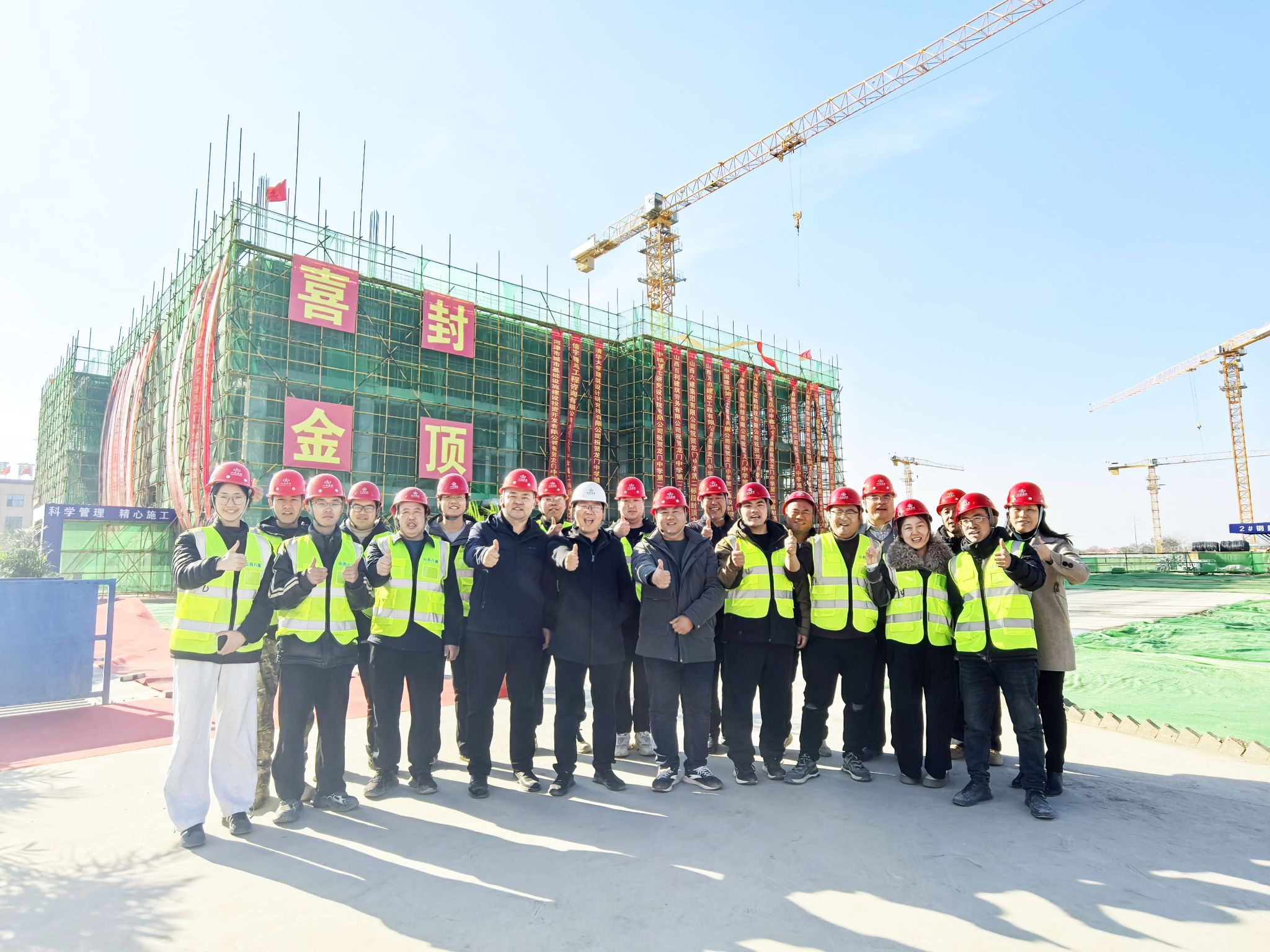 山西建投八建集團(tuán)承建的河津市龍門學(xué)校建設(shè)項(xiàng)目食堂主體順利封頂