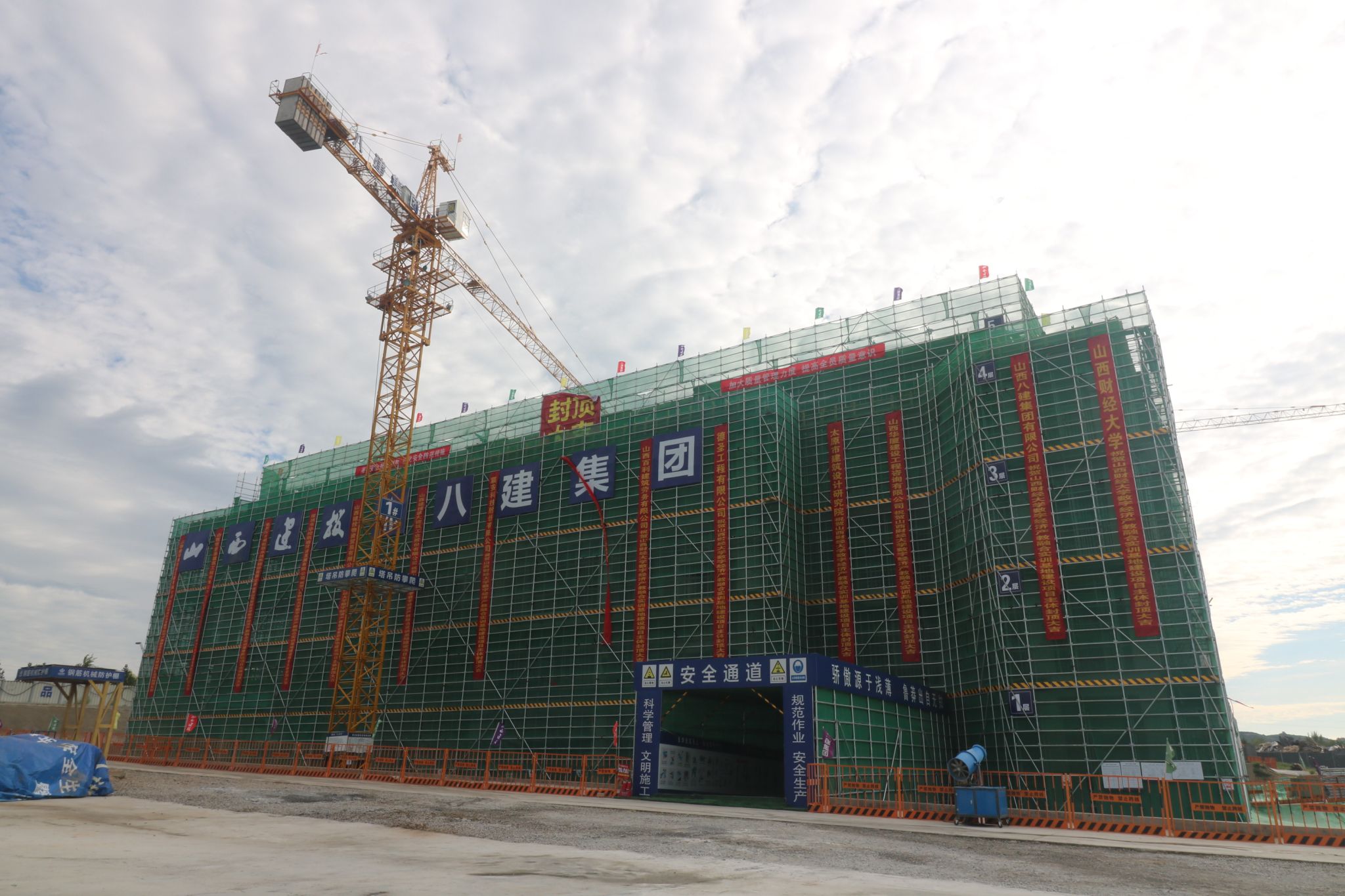 山西建投八建集團(tuán)山西財(cái)大數(shù)字經(jīng)濟(jì)產(chǎn)教融合實(shí)訓(xùn)基地建設(shè)項(xiàng)目：精細(xì)管控夯基礎(chǔ) 多維協(xié)同提質(zhì)效