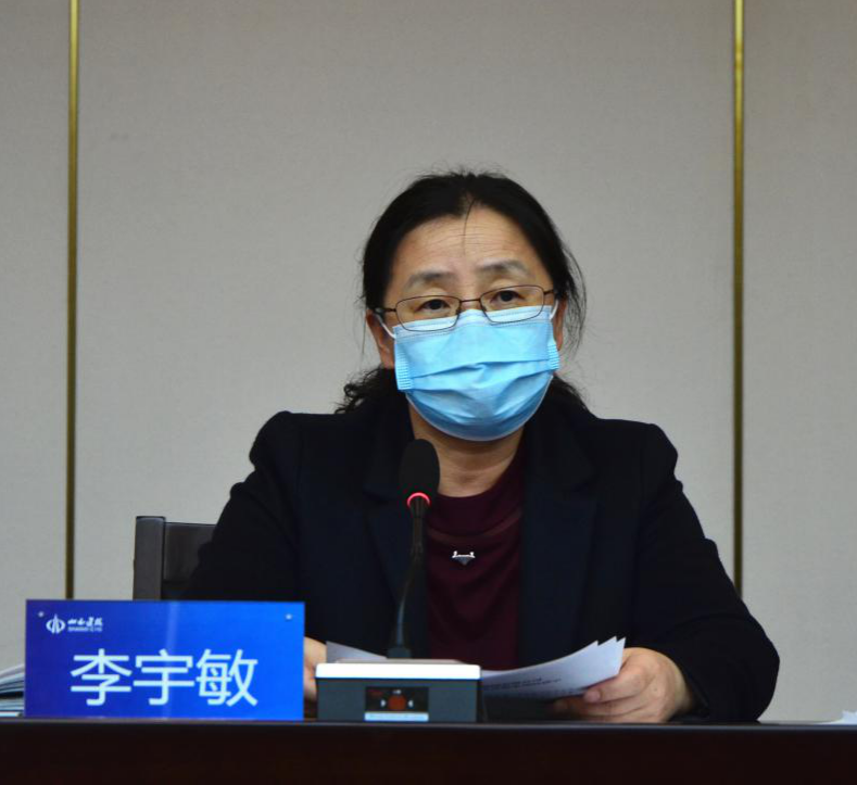 山西建投召開2020年財務(wù)工作會