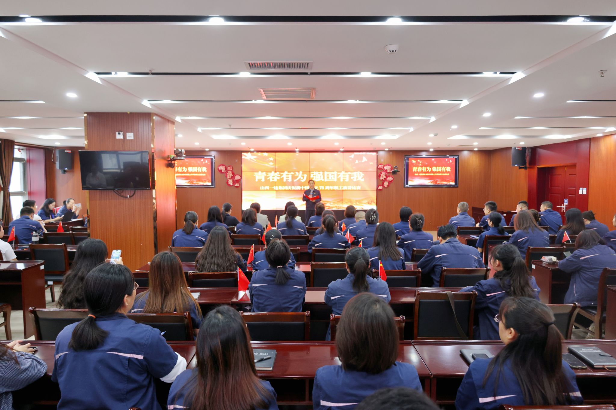 山西建投一建集團(tuán)舉辦“青春有為 強(qiáng)國有我”職工演講比賽