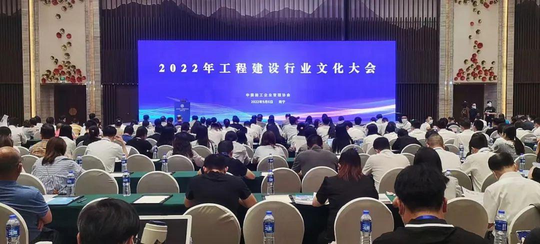 山西建投六建集團(tuán)榮獲中施企協(xié)2022年工程建設(shè)企業(yè)文化作品競賽多項(xiàng)榮譽(yù)