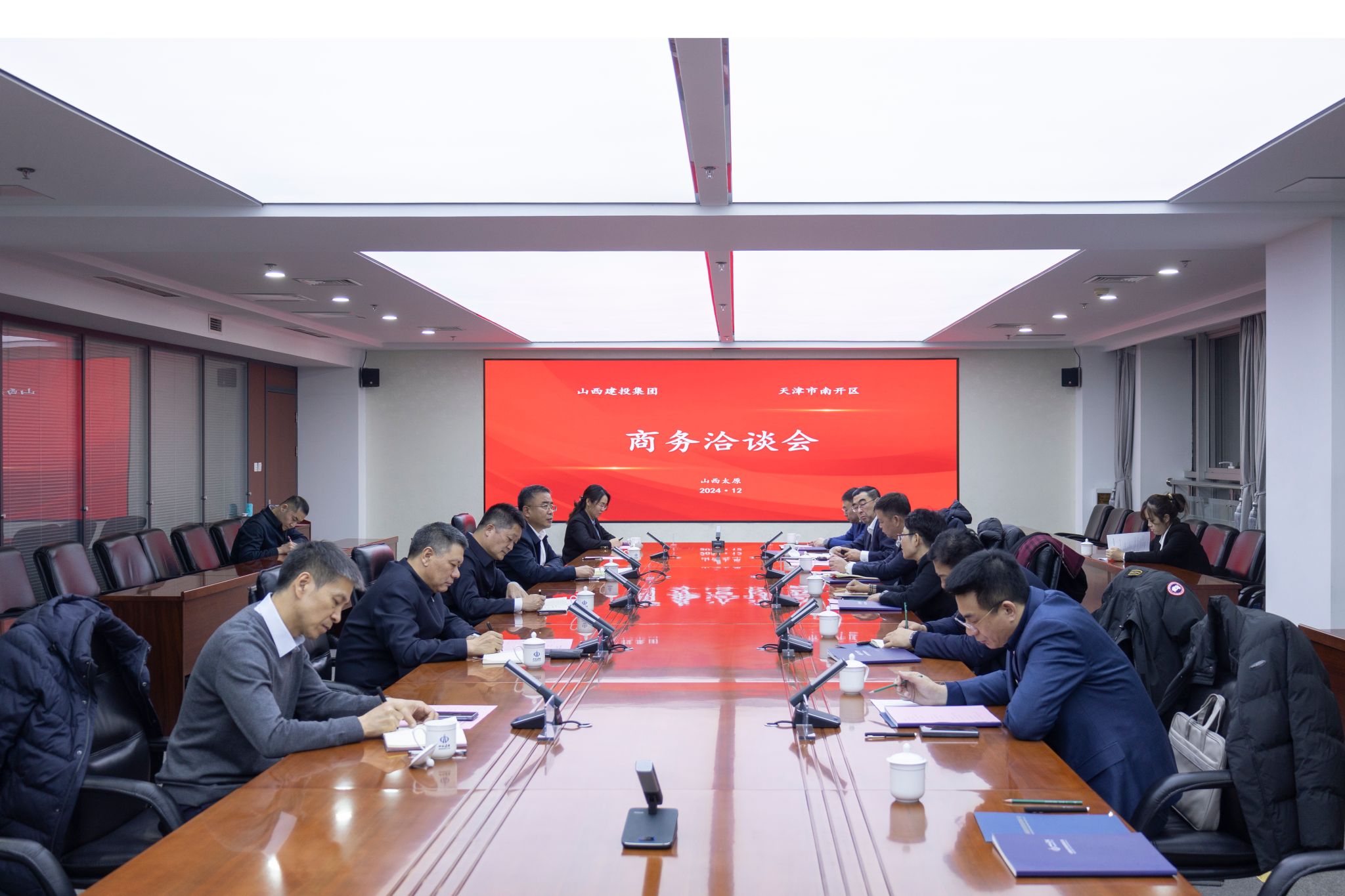 山西建投集團與天津市南開區(qū)舉行工作會談