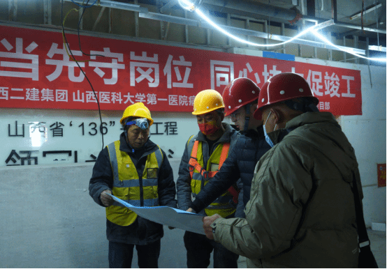 山西建投二建集團(tuán)春節(jié)不停工 多個(gè)項(xiàng)目施工有序推進(jìn)
