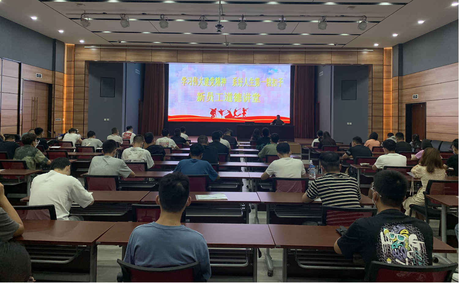 山西建投機(jī)械化集團(tuán)以道德講堂形式開展新員工培訓(xùn)