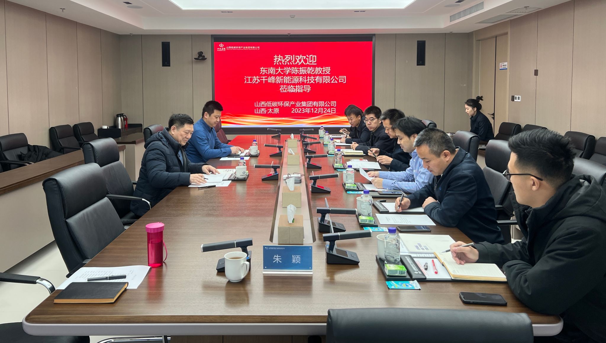 山西建投低碳環(huán)保集團(tuán)與東南大學(xué)能源、環(huán)境學(xué)院舉行座談交流