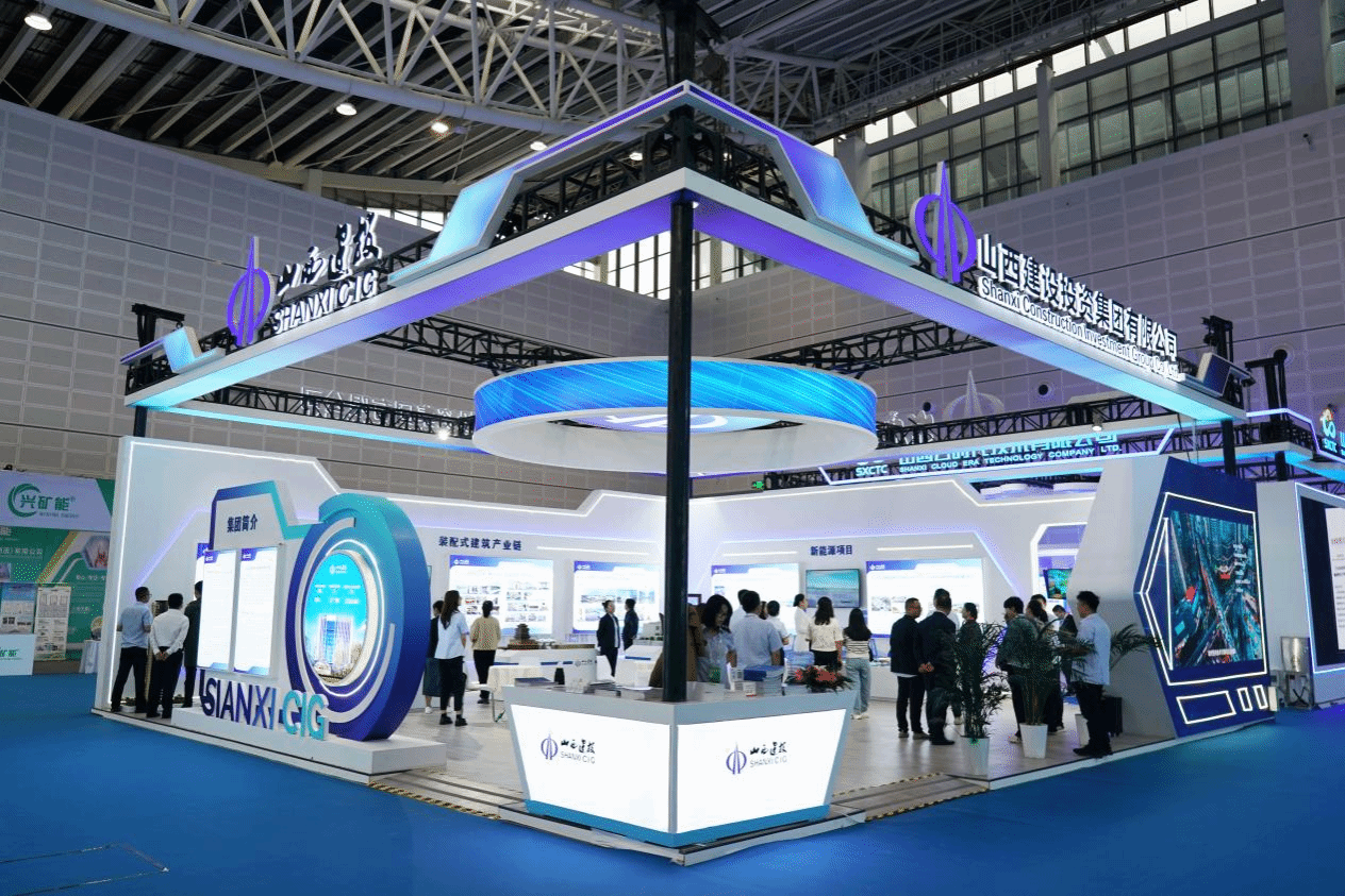 山西建投集團(tuán)亮相2024中國(guó)（太原）國(guó)際能源產(chǎn)業(yè)博覽會(huì)