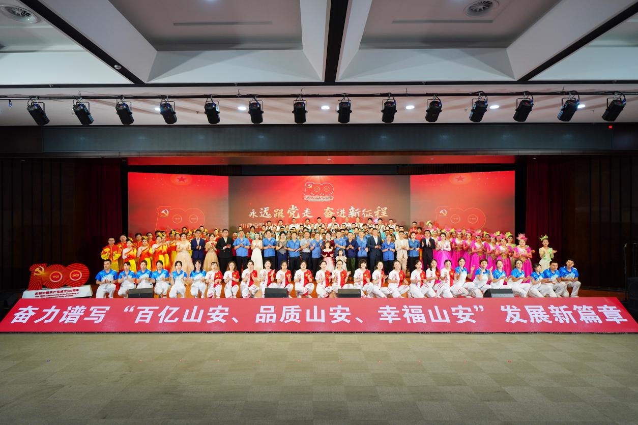 山西建投安裝集團(tuán)舉辦慶祝中國共產(chǎn)黨成立100周年職工文藝匯演