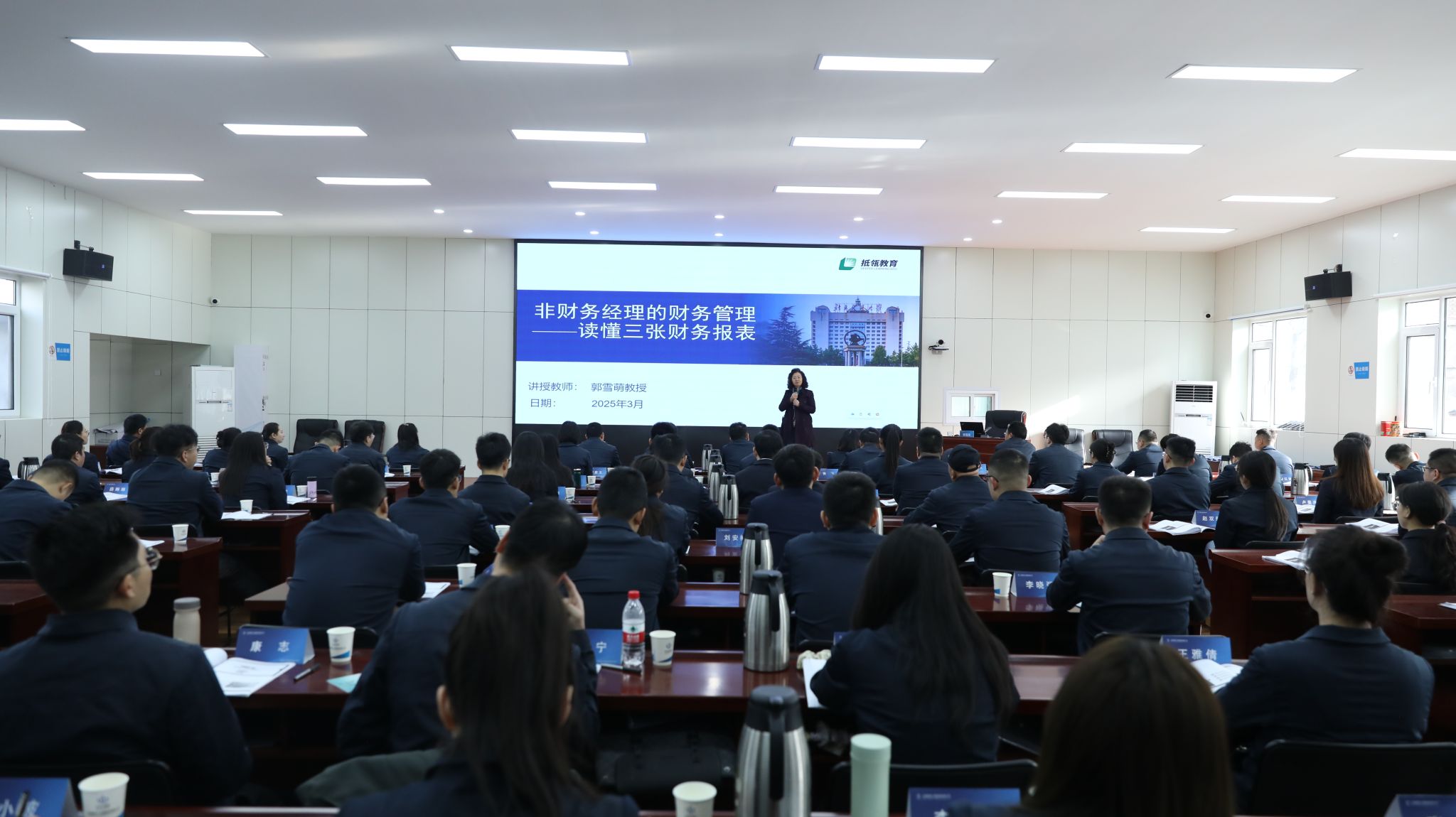 山西建投建工集團(tuán)舉辦青年培英人才賦能提升培訓(xùn)