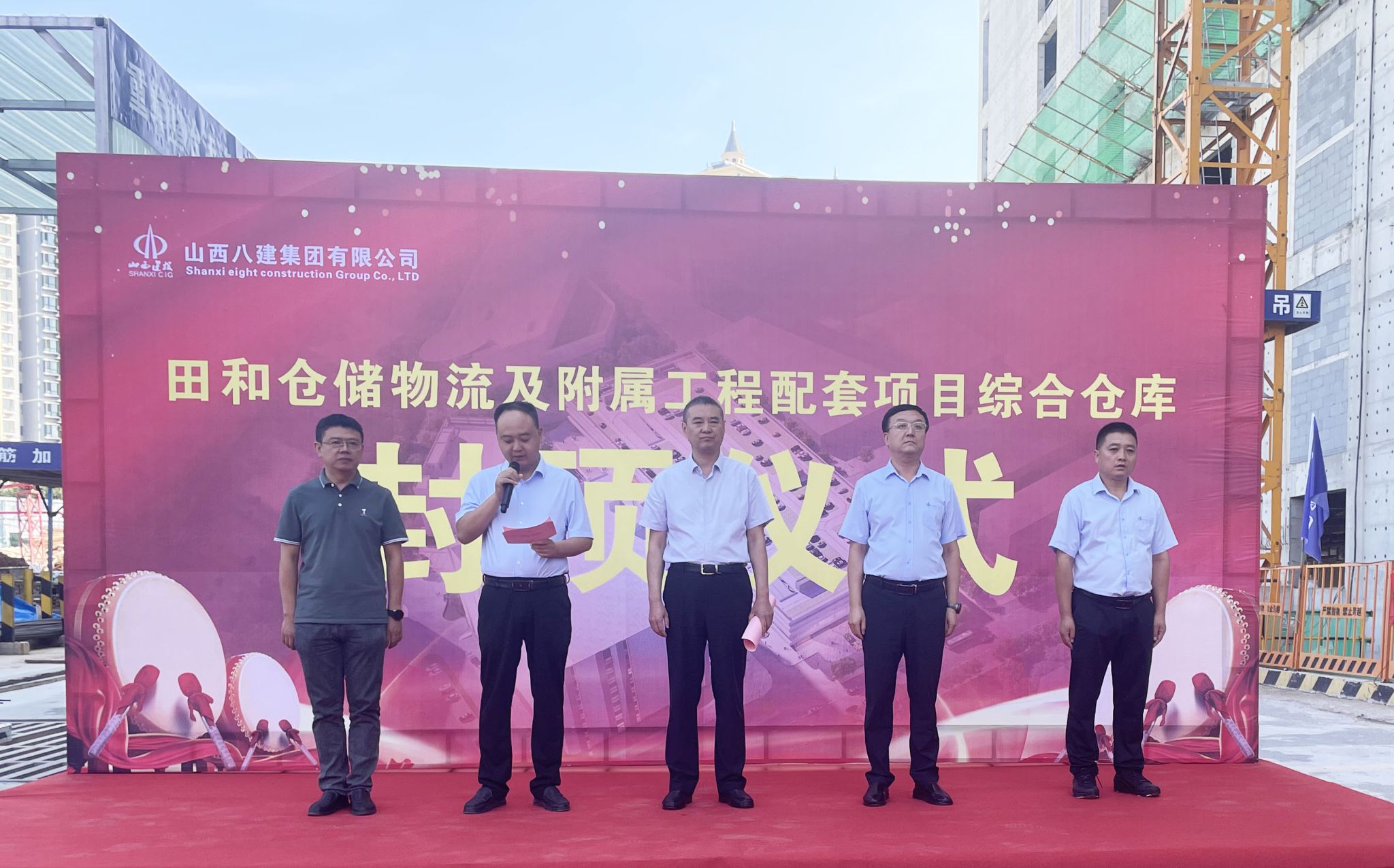 山西建投八建集團(tuán)承建的田和倉儲物流及附屬工程配套項目綜合倉庫主體結(jié)構(gòu)喜封金頂