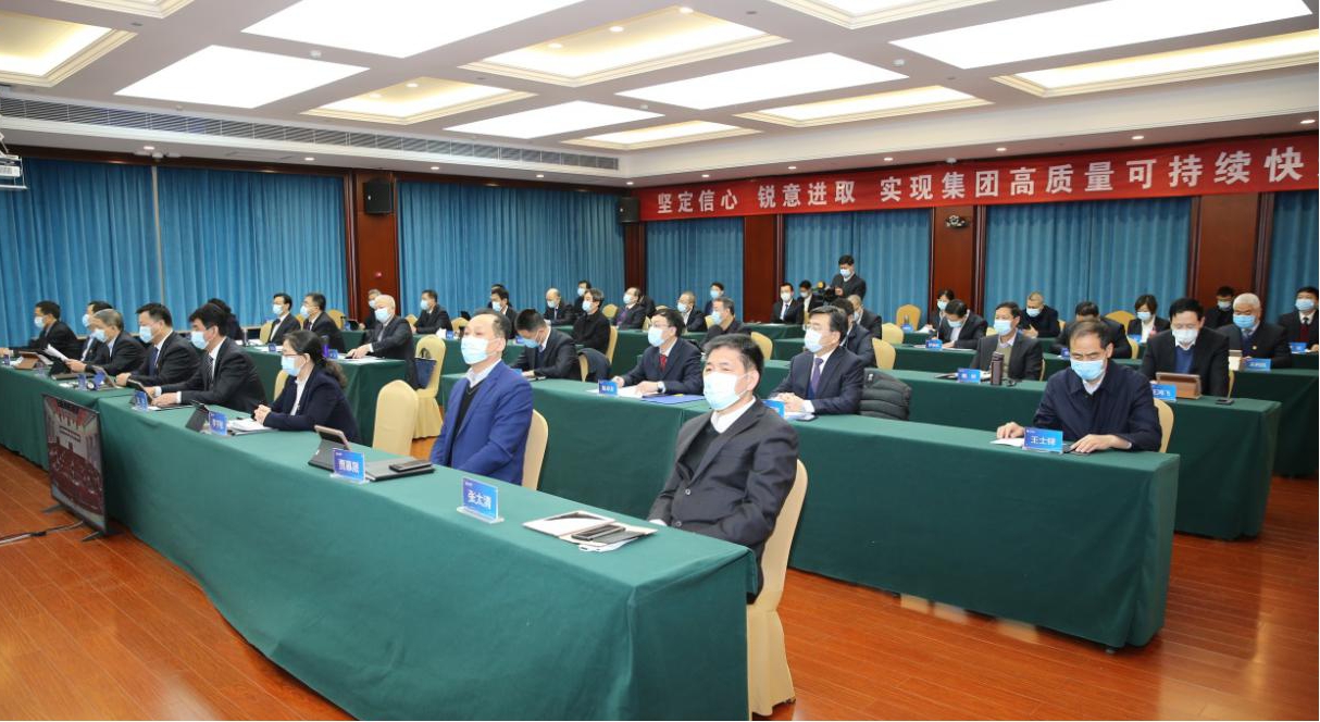 山西建投一屆三次職工代表、工會(huì)會(huì)員代表大會(huì)勝利召開