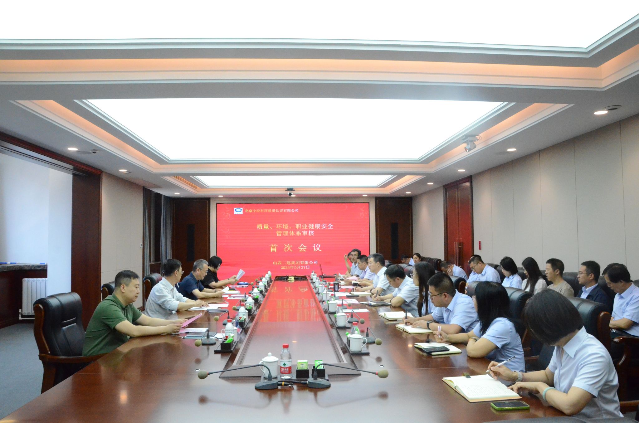 山西建投二建集團接受質量、環(huán)境、職業(yè)健康安全管理體系再認證監(jiān)督審核