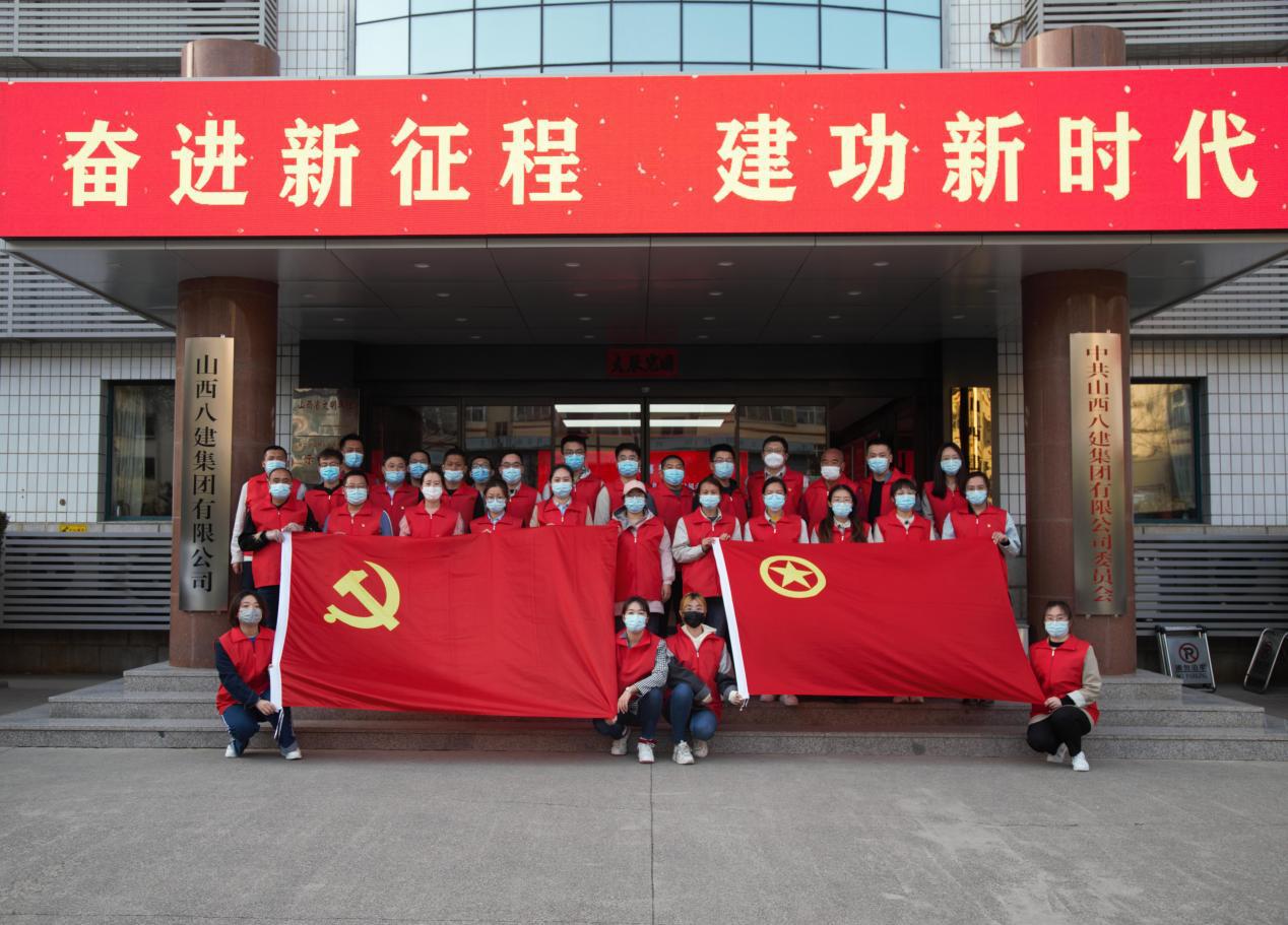 “紅馬甲”“天使白”再集結(jié) ——山西建投八建集團(tuán)志愿者助力抗疫一線