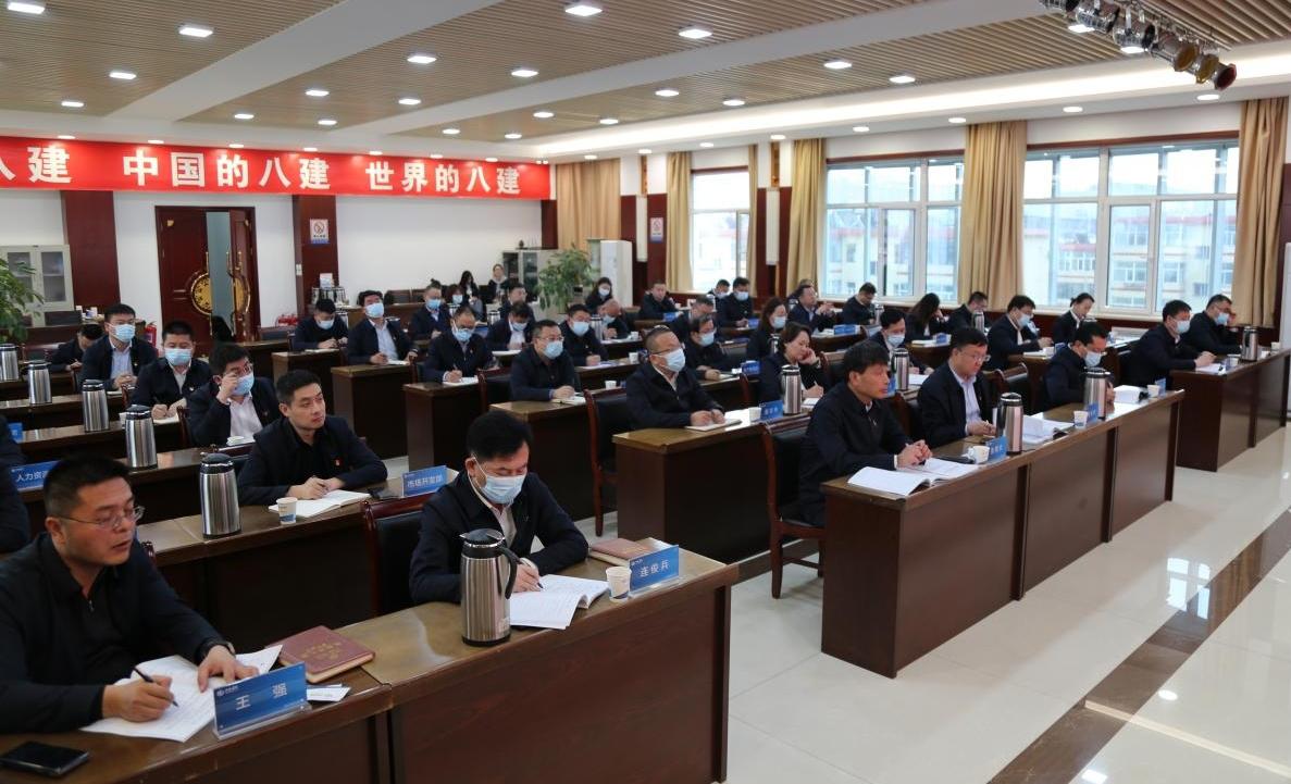 【基層動(dòng)態(tài)】山西建投八建集團(tuán)召開(kāi)學(xué)習(xí)貫徹習(xí)近平新時(shí)代中國(guó)特色社會(huì)主義思想主題教育工作會(huì)