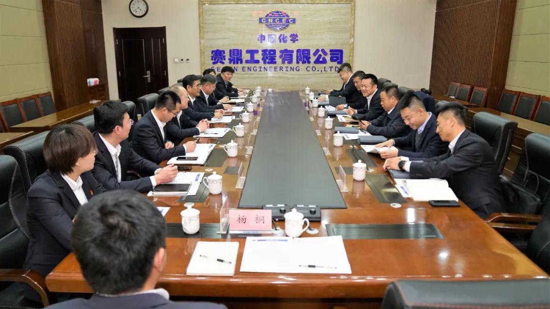 【對標(biāo)交流】山西建投建工集團赴 賽鼎工程有限公司交流座談