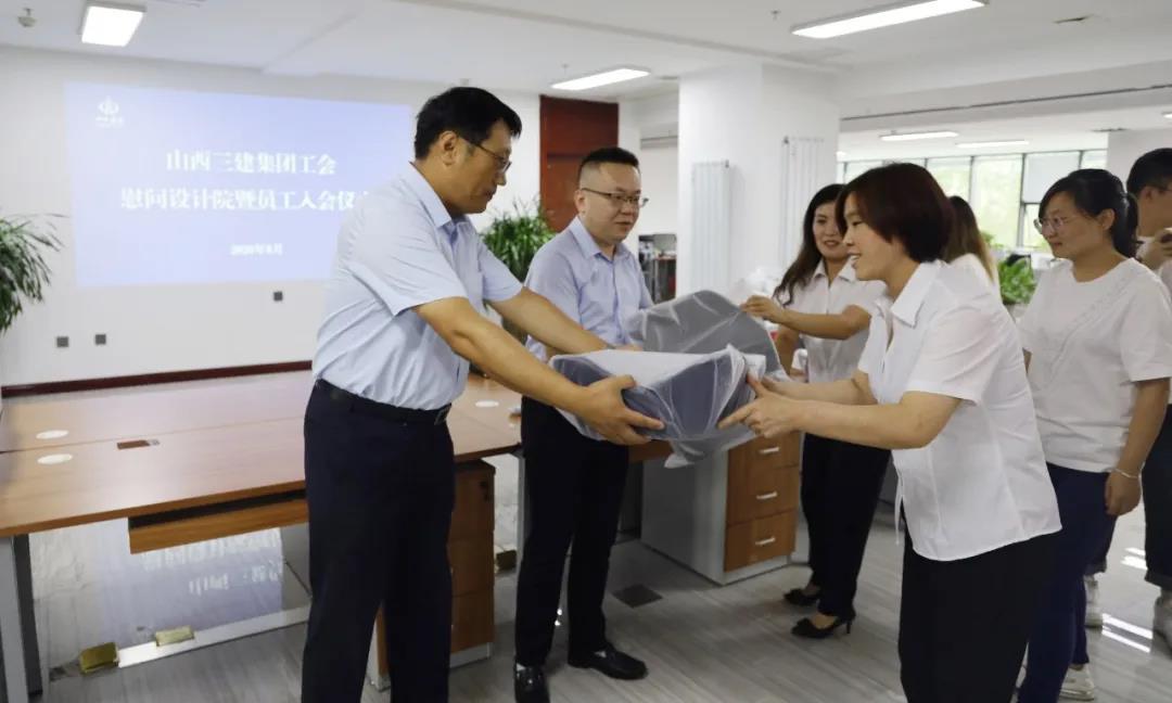 山西建投三建集團工會慰問建筑設計研究院職工