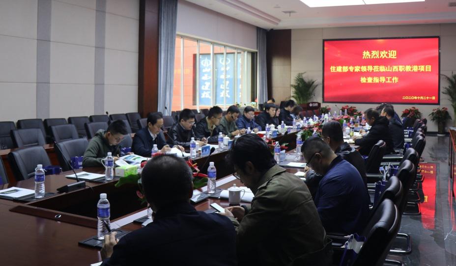 住建部督察檢查組專家蒞臨山西建投總承包部山西職教港項目開展專項調研工作